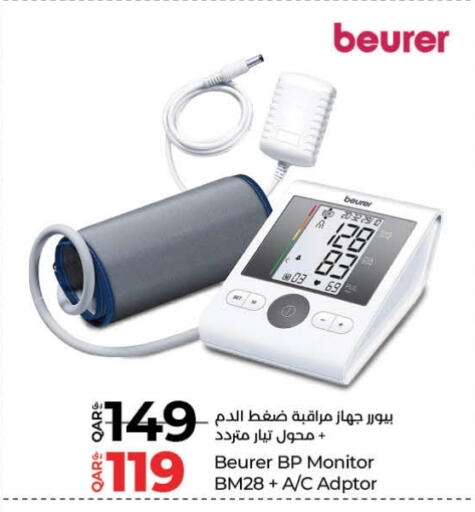 BEURER available at LuLu Hypermarket in Qatar - Al Wakra