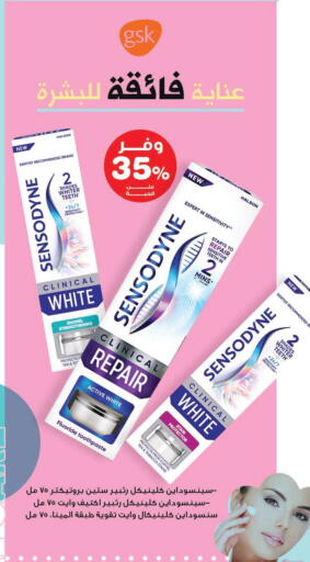 SENSODYNE Toothpaste available at Innova Health Care in KSA, Saudi Arabia, Saudi - Ar Rass