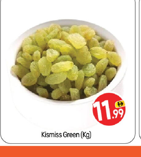 available at بيج مارت in الإمارات العربية المتحدة , الامارات - أبو ظبي
