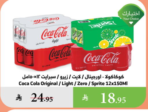 available at Al Raya in KSA, Saudi Arabia, Saudi - Jazan
