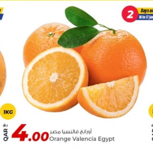 Orange from Egypt available at Rawabi Hypermarket in Qatar - Umm Salal