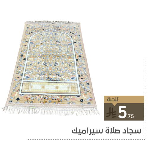 available at تخفيضات العائلة in مملكة العربية السعودية, السعودية, سعودية - الرياض