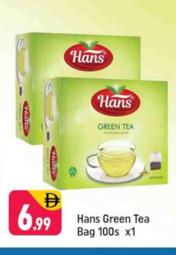 Tea Bags available at Shaklan  in UAE - Dubai