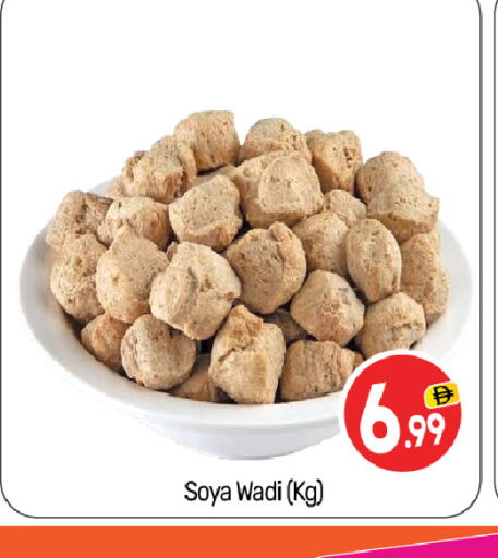 available at بيج مارت in الإمارات العربية المتحدة , الامارات - أبو ظبي