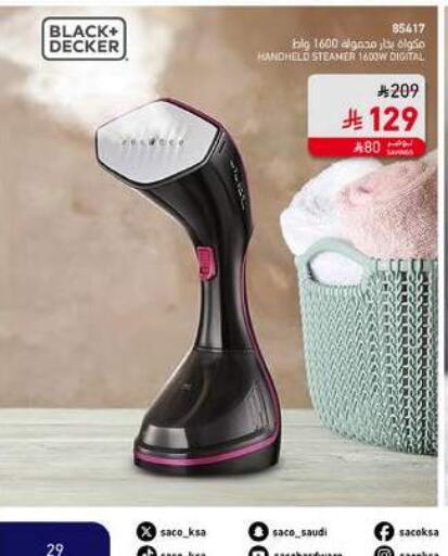 BLACK+DECKER available at SACO in KSA, Saudi Arabia, Saudi - Riyadh
