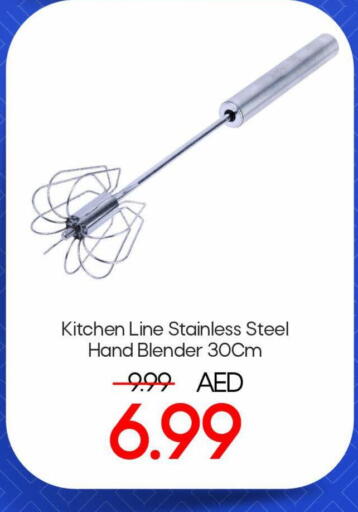 available at Mark & Save in UAE - Sharjah / Ajman