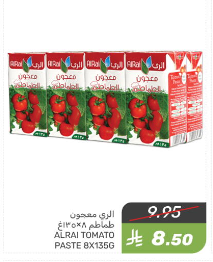 Salts, Spices & Paste in Mazaya, Saudi Arabia Offers - Saudi Arabia Tomato Paste available at Mazaya in KSA, Saudi Arabia, Saudi - Saihat