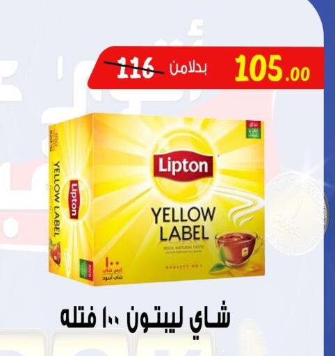 ليبتون أكياس شاي available at بندق ماركت in Egypt - القاهرة