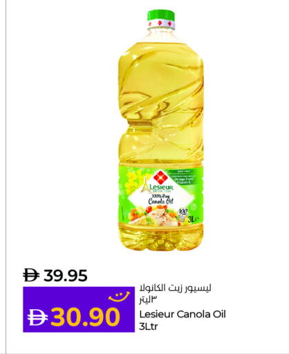 ليسيور زيت الكانولا available at لولو هايبرماركت in الإمارات العربية المتحدة , الامارات - ٱلْعَيْن‎