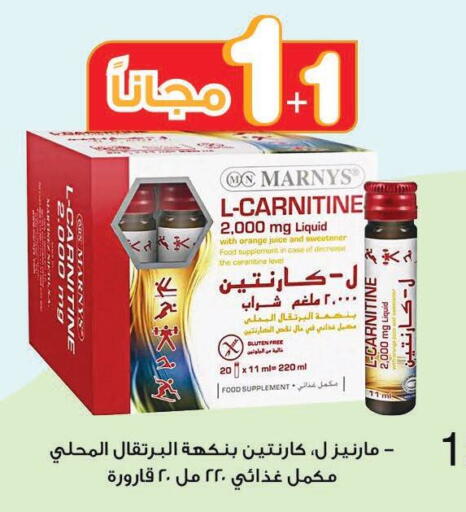 Orange available at Innova Health Care in KSA, Saudi Arabia, Saudi - Az Zulfi