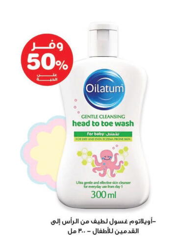 available at Innova Health Care in KSA, Saudi Arabia, Saudi - Al Majmaah