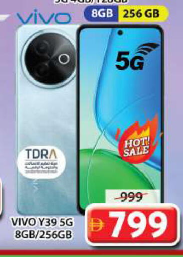 VIVO available at Grand Hyper Market in UAE - Sharjah / Ajman