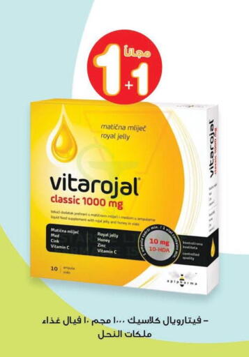 available at Innova Health Care in KSA, Saudi Arabia, Saudi - Al Duwadimi