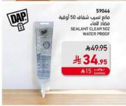 Home Furnishing & Decor in SACO, Saudi Arabia Offers - Saudi Arabia available at SACO in KSA, Saudi Arabia, Saudi - Medina
