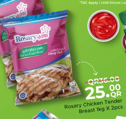 available at Family Food Centre in Qatar - Umm Salal