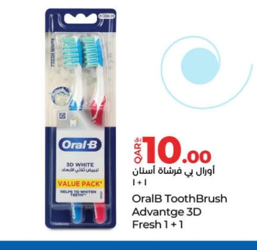 available at LuLu Hypermarket in Qatar - Al Shamal