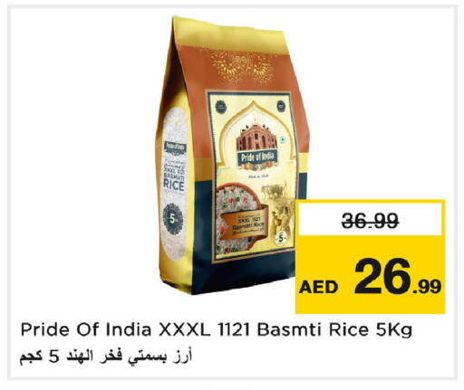 Basmati / Biryani Rice available at Last Chance  in UAE - Fujairah