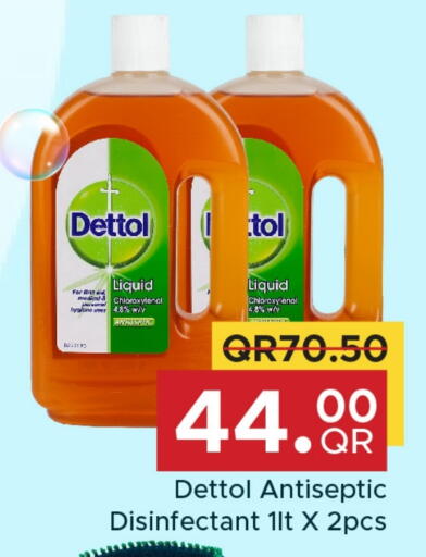 ديتول مطهر available at مركز التموين العائلي in قطر - الشحانية