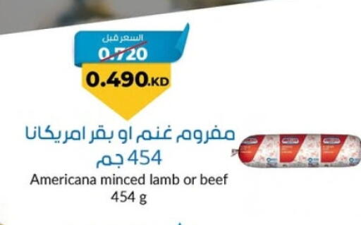 Frozen Meat in khitancoop, Kuwait Offers - Kuwait available at khitancoop in Kuwait - Kuwait City