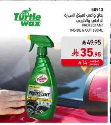 العناية بالسيارة in ساكو, المملكة العربية السعودية Offers - المملكة العربية السعودية available at ساكو in مملكة العربية السعودية, السعودية, سعودية - المدينة المنورة
