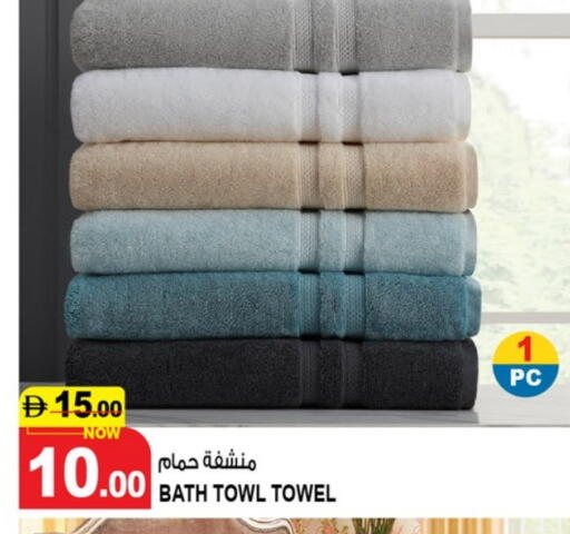 available at هاشم هايبرماركت in الإمارات العربية المتحدة , الامارات - الشارقة / عجمان
