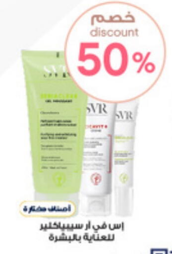 available at Al-Dawaa Pharmacy in KSA, Saudi Arabia, Saudi - Mecca