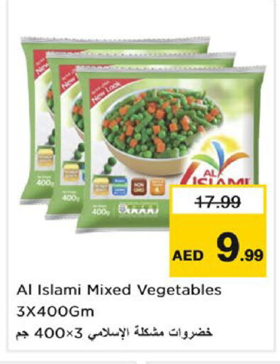 AL ISLAMI available at Nesto Hypermarket in UAE - Dubai