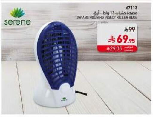 Small Appliances in SACO, Saudi Arabia Offers - Saudi Arabia Fan available at SACO in KSA, Saudi Arabia, Saudi - Al Bahah