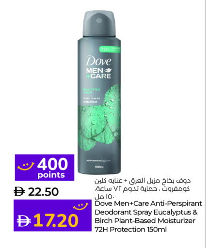 Accessories - Fashion in Lulu Hypermarket, UAE Offers - United Arab Emirates available at Lulu Hypermarket in UAE - Umm al Quwain