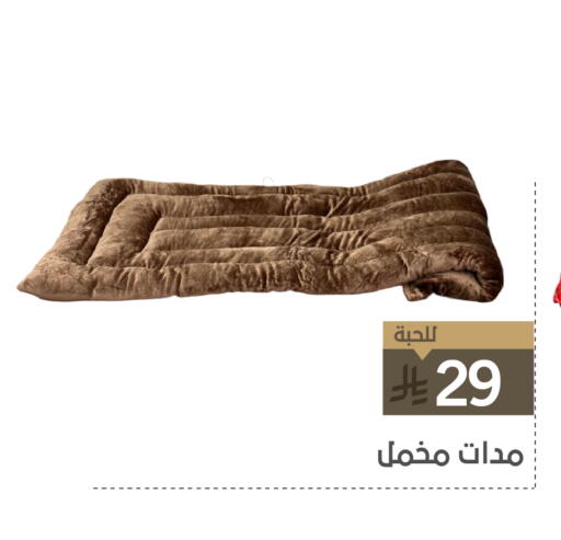 available at تخفيضات العائلة in مملكة العربية السعودية, السعودية, سعودية - الرياض