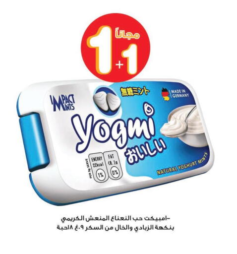 Yogurt & Labneh in Innova Health Care, Saudi Arabia Offers - Saudi Arabia Yoghurt available at Innova Health Care in KSA, Saudi Arabia, Saudi - Az Zulfi