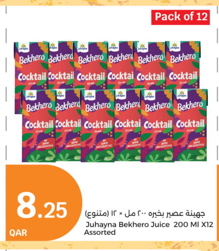 Juices & Drinks in City Hypermarket, Qatar Offers - Qatar available at City Hypermarket in Qatar - Al Wakra