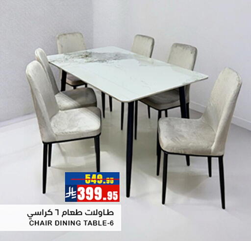 available at Meem Market  in KSA, Saudi Arabia, Saudi - Al Hasa