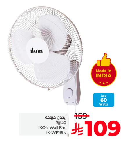 IKON Fan available at LULU Hypermarket in KSA, Saudi Arabia, Saudi - Abha