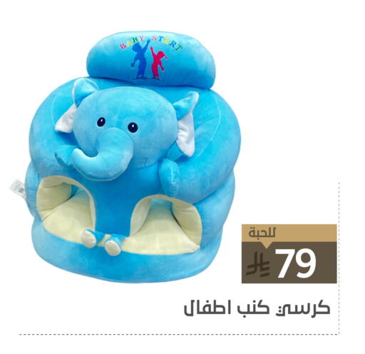 available at Family Discount in KSA, Saudi Arabia, Saudi - Dammam