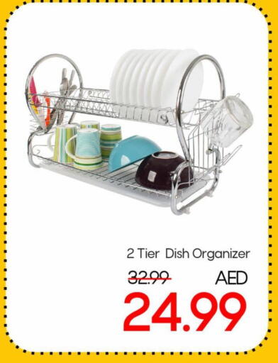 available at Mark & Save in UAE - Abu Dhabi