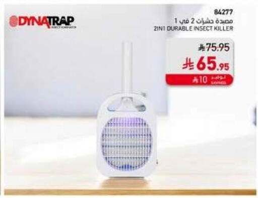 Small Appliances in SACO, Saudi Arabia Offers - Saudi Arabia Fan available at SACO in KSA, Saudi Arabia, Saudi - Al Bahah