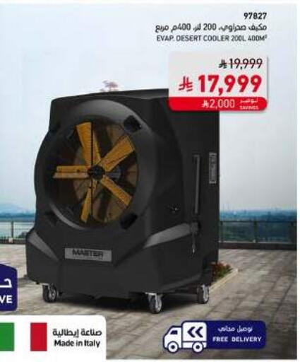 AC available at SACO in KSA, Saudi Arabia, Saudi - Hail