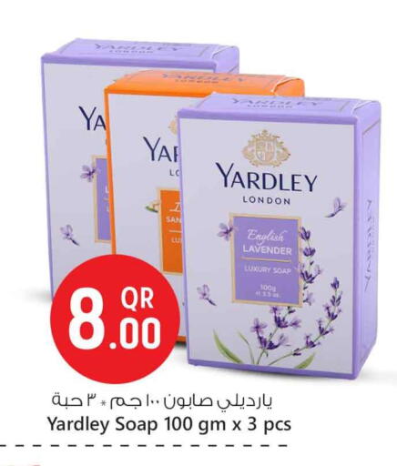 YARDLEY available at Safari Hypermarket in Qatar - Al Rayyan