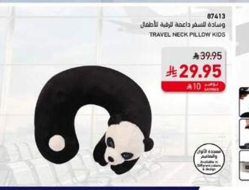 available at SACO in KSA, Saudi Arabia, Saudi - Hafar Al Batin