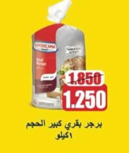 Frozen Meat in Salwa Co-Operative Society , Kuwait Offers - Kuwait available at Salwa Co-Operative Society in Kuwait - Kuwait City