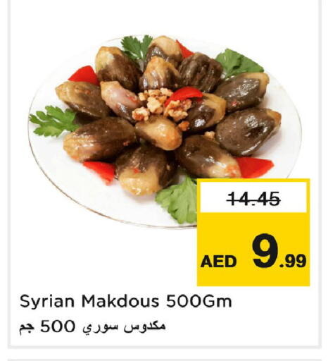 available at Last Chance  in UAE - Fujairah