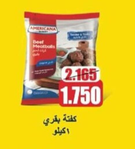 Frozen Meat in Salwa Co-Operative Society , Kuwait Offers - Kuwait available at Salwa Co-Operative Society in Kuwait - Kuwait City