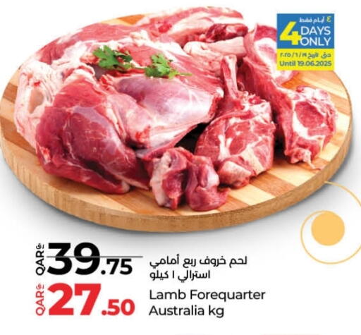 لحم الضأن / الغنم available at لولو هايبرماركت in قطر - الخور