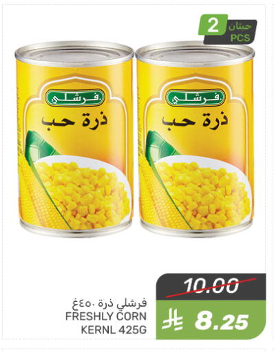 الإمارات available at  مـزايــا in مملكة العربية السعودية, السعودية, سعودية - سيهات