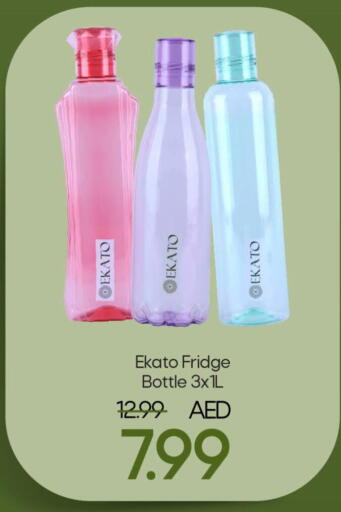 available at Mark & Save in UAE - Sharjah / Ajman