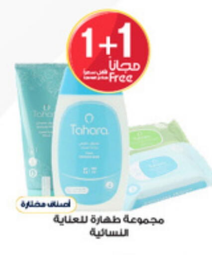 available at Al-Dawaa Pharmacy in KSA, Saudi Arabia, Saudi - Az Zulfi