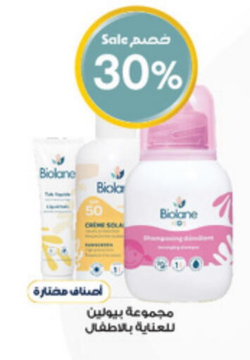 العناية بالأطفال الرضع in صيدليات الدواء, المملكة العربية السعودية Offers - المملكة العربية السعودية available at صيدليات الدواء in مملكة العربية السعودية, السعودية, سعودية - الرس