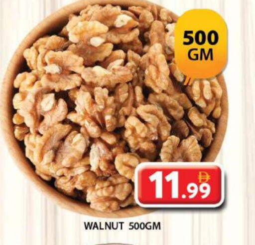 available at Grand Hyper Market in UAE - Dubai