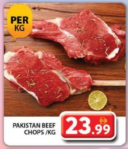 حم بقرى available at جراند هايبر ماركت in الإمارات العربية المتحدة , الامارات - دبي